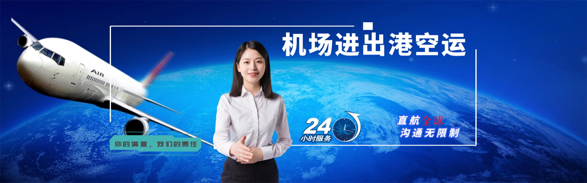 紫金到葡萄牙物流公司-紫金至葡萄牙物流专线-紫金空运到葡萄牙-优时通物流有限公司